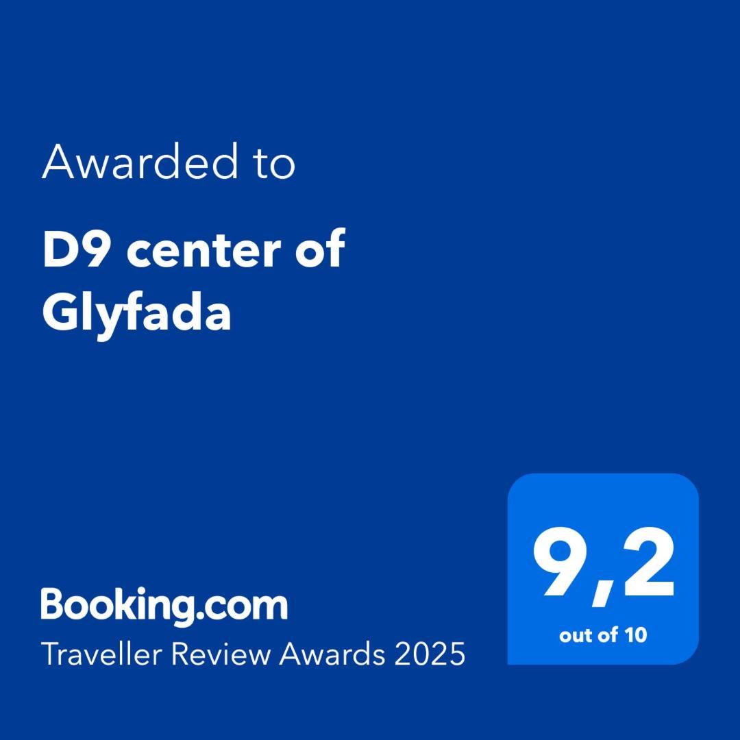 Apartamento D9 Center Of Glyfada Atenas Exterior foto